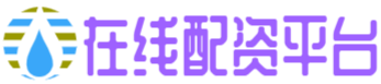 欣旺配资